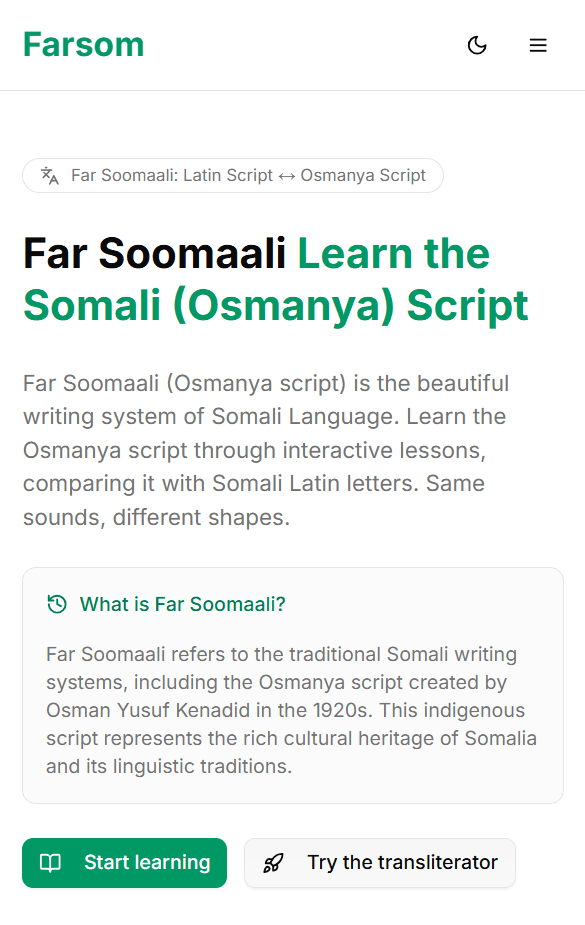 Mawqica far Soomaali